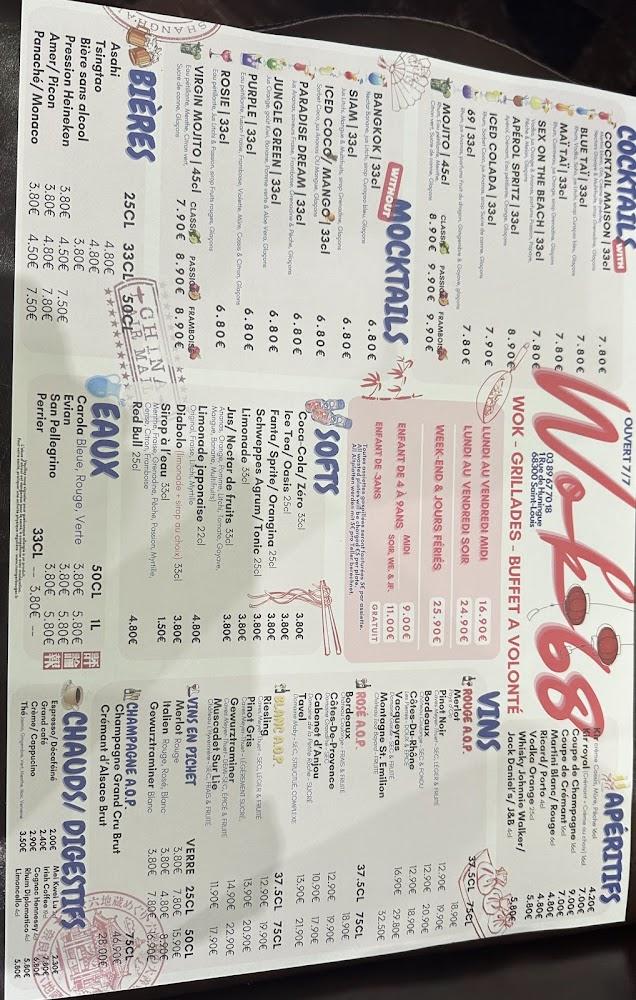 Wok 68 - Menu Image 1